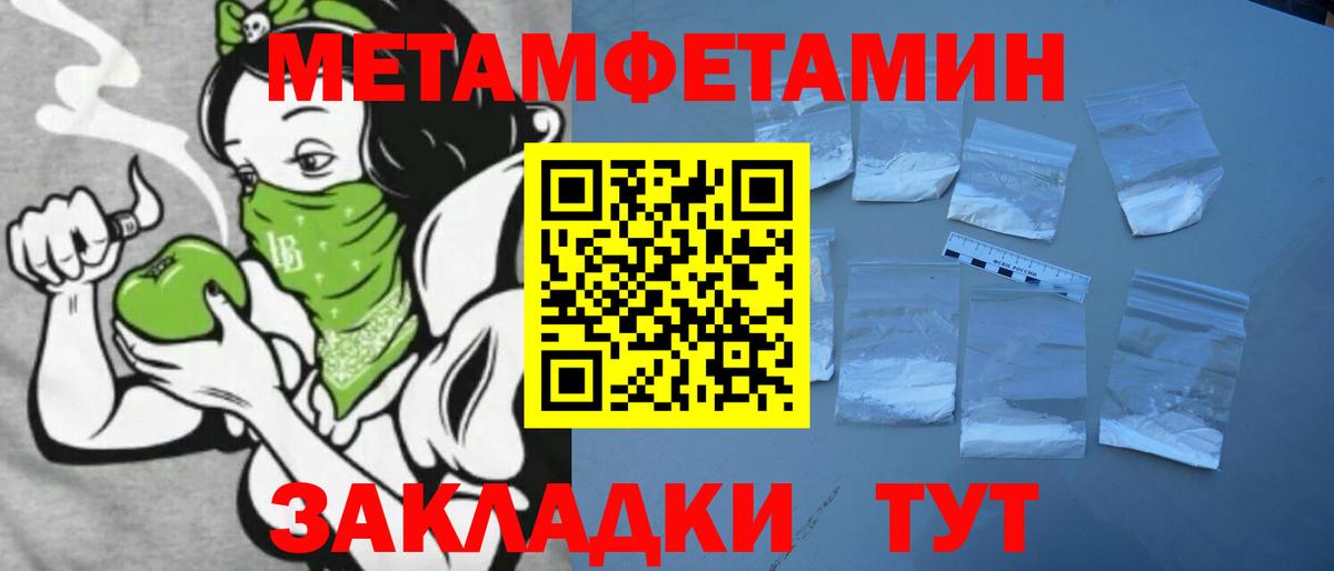 Костомукша  Amphetamine VHQ  Вход с VPN 