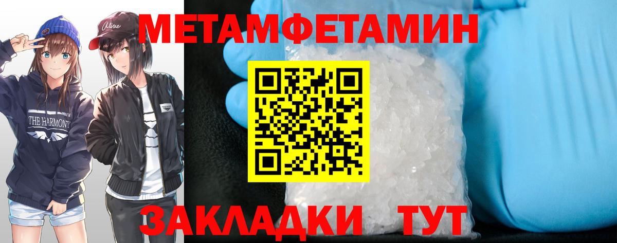 Амфетамин VHQ Костомукша
