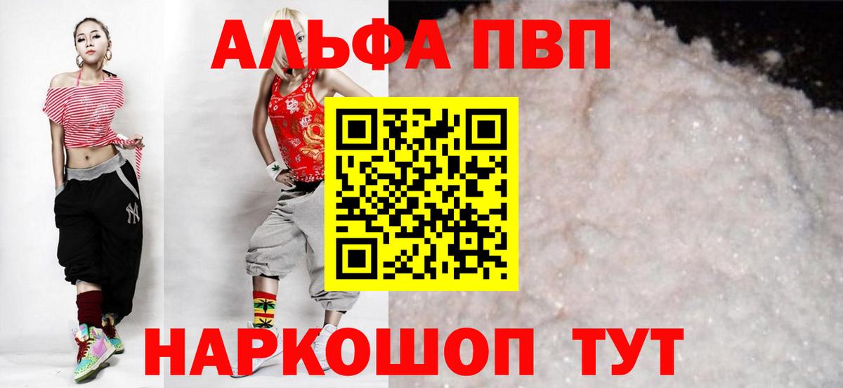 А ПВП мука Костомукша