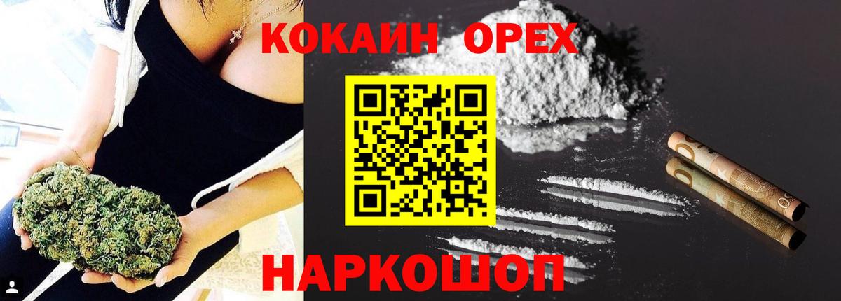 Кокаин 98%  Вход с VPN  Костомукша  КОКАИН Перу 