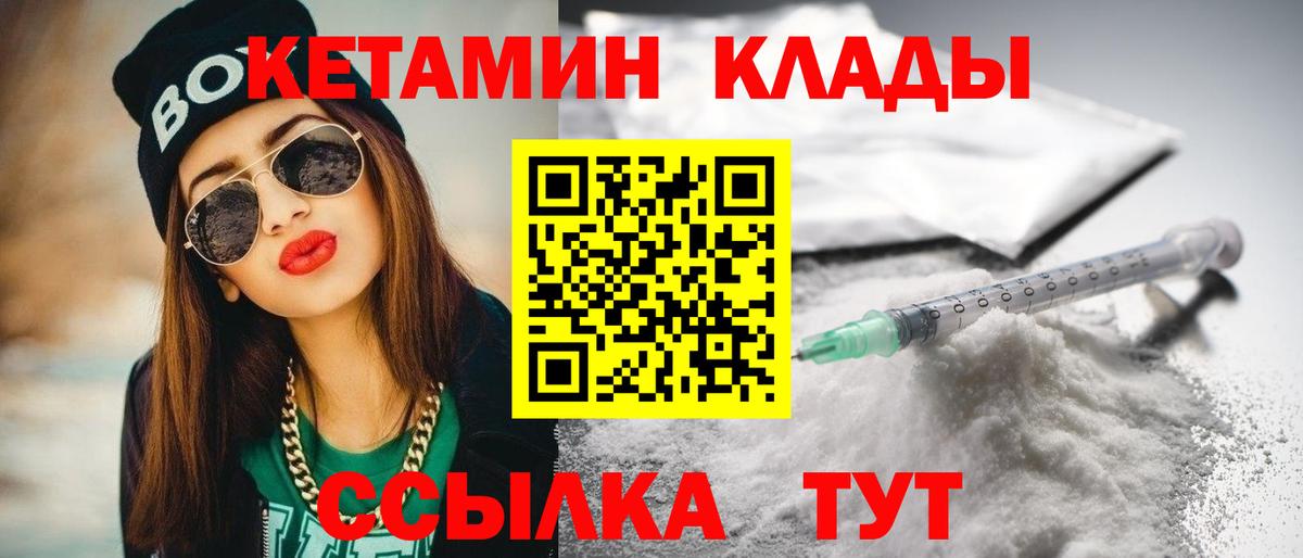 МДМА  КЕТАМИН  ГАШ  Костомукша  Меф   МАРИХУАНА  А ПВП СК   Марихуана  Как найти закладки?  КОКАИН  ГАШИШ  Вход с VPN 