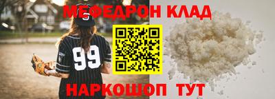 тгк Комсомольск-на-Амуре
