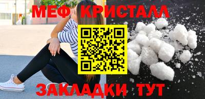 спайс Конаково