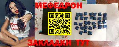 тгк Комсомольск-на-Амуре