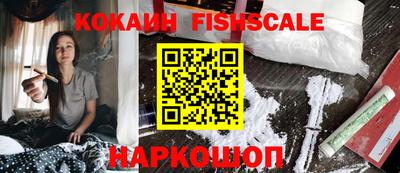 спайс Конаково