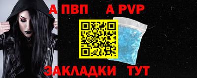 спайс Конаково