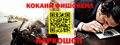 спайс Конаково
