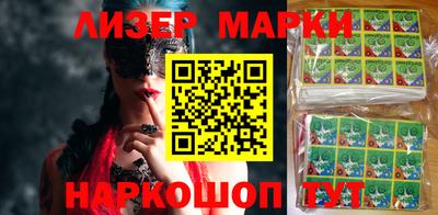 спайс Конаково