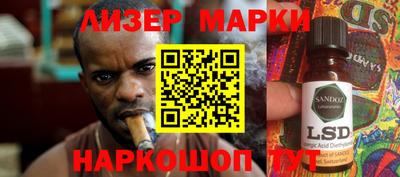 тгк Комсомольск-на-Амуре