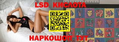 тгк Комсомольск-на-Амуре