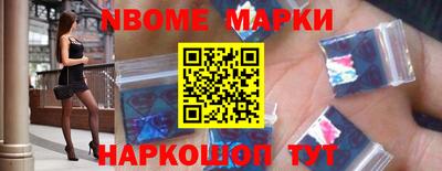 спайс Конаково