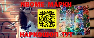 тгк Комсомольск-на-Амуре