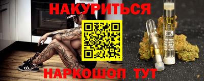 спайс Конаково