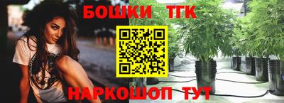 тгк Комсомольск-на-Амуре