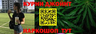 тгк Комсомольск-на-Амуре