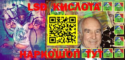 тгк Комсомольск-на-Амуре