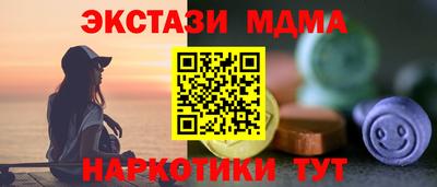 тгк Комсомольск-на-Амуре