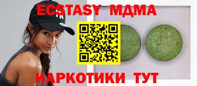 экстази Коммунар