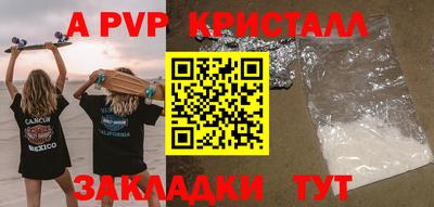 спайс Конаково