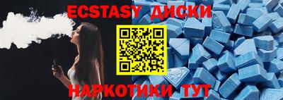 тгк Комсомольск-на-Амуре