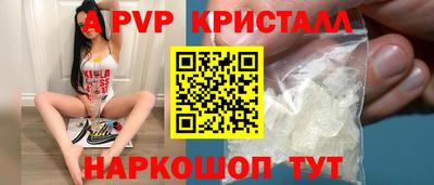 спайс Конаково