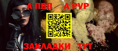 спайс Конаково