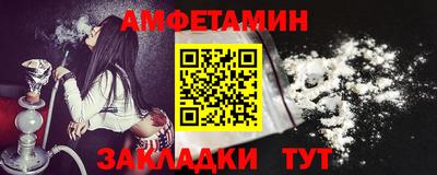 спайс Конаково