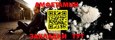 тгк Комсомольск-на-Амуре