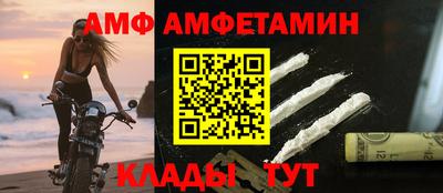 спайс Конаково