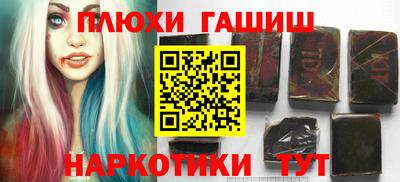 спайс Конаково