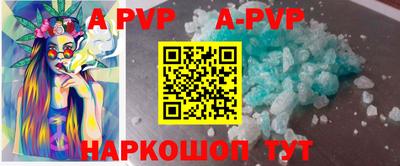 спайс Конаково