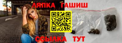тгк Комсомольск-на-Амуре