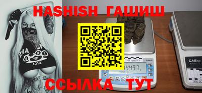 спайс Конаково