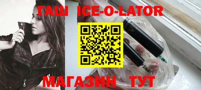 спайс Конаково