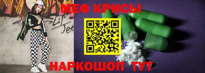 тгк Комсомольск-на-Амуре