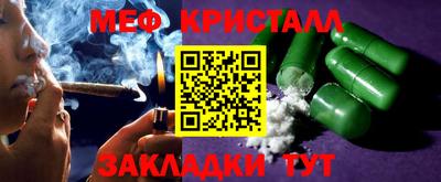 спайс Конаково