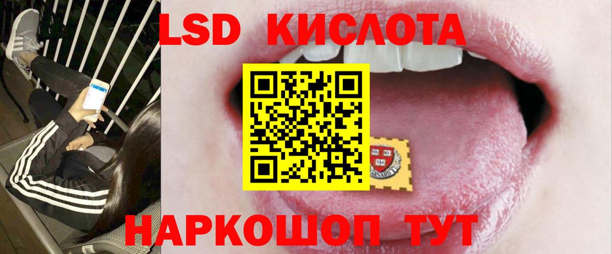 Лсд 25 экстази ecstasy Костомукша