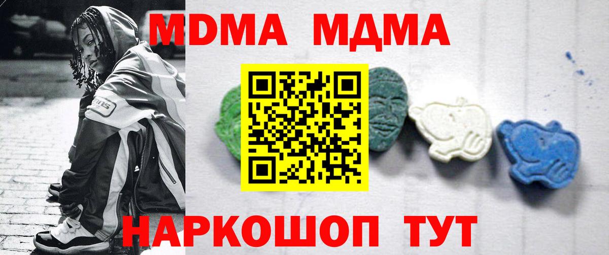 МДМА VHQ Костомукша
