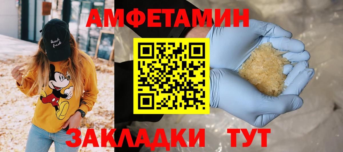 МЕТАМФЕТАМИН витя  Вход с VPN  МЕТАМФЕТАМИН витя  Костомукша 