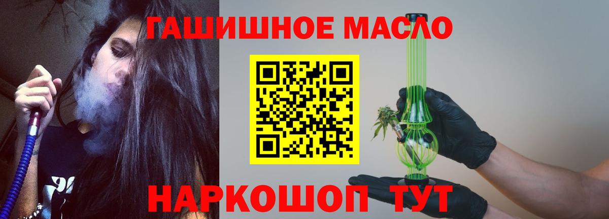 Дистиллят ТГК концентрат Костомукша