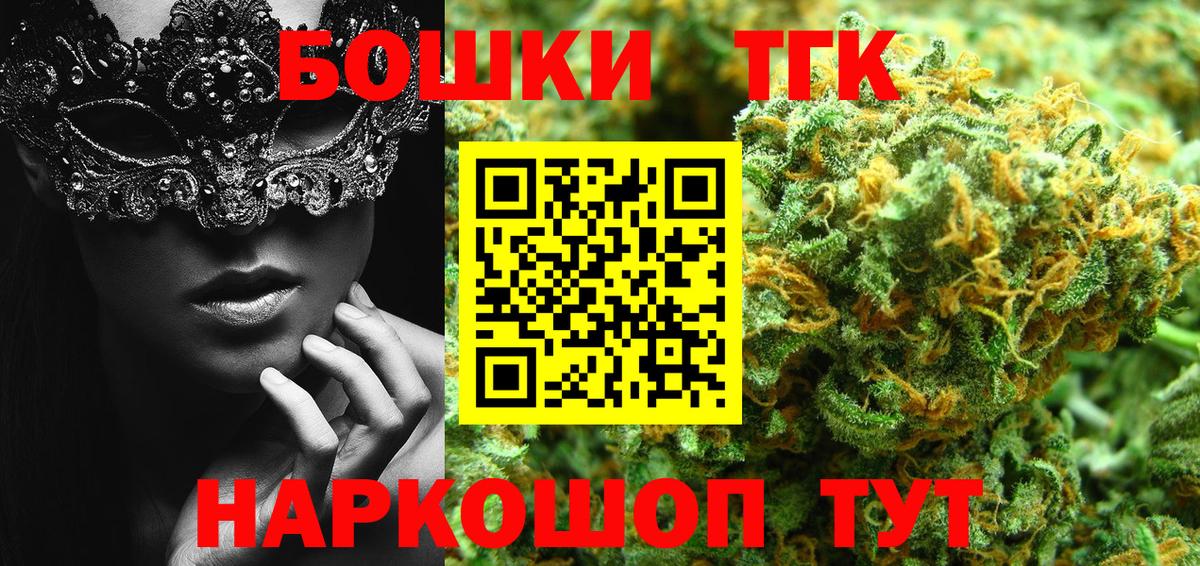 МАРИХУАНА MAZAR  Марихуана Bruce Banner  Костомукша  Вход с VPN 